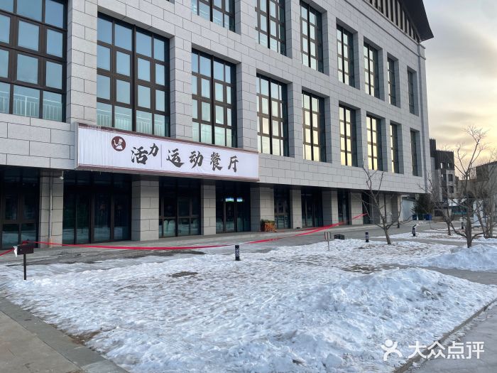 翠云山银河滑雪场图片
