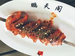 -鹏天阁酒楼·海鲜(红旗店)