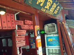 -阿安甜品(五一街店)