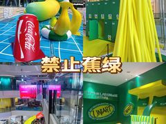 -合景·悠方(成都店)
