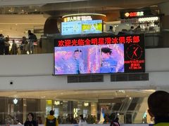 -全明星滑冰俱乐部(万象城店)