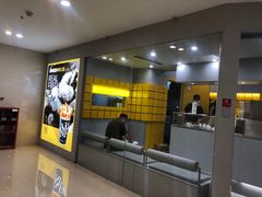 -纽约薯条(世豪广场店)