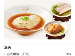 -松鹤楼面馆(飞州国际广场店)