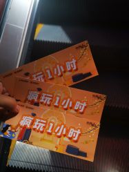 -天空之城家庭互动游乐场