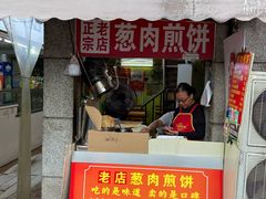 -王记生烫牛杂面馆(兰陵路店)