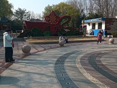 -燕郊植物园
