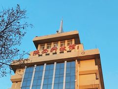 -陕西科学技术馆