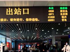 -洛阳龙门站