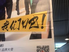 -麦当劳(轻轨曹杨路店)
