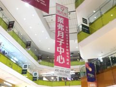 -北京华联购物中心(天通苑店)
