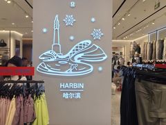 -哈尔滨西城红场