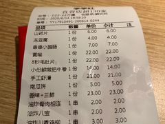 -季季红火锅(新建新城吾悦店)