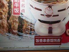 -南城香(四路通店)