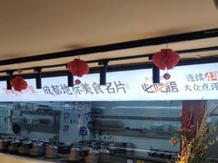 -鸡毛店·川菜(双楠店)