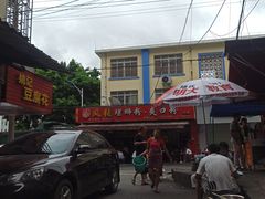 -凤张螺蛳粉·爽口粉(跃进路总店)