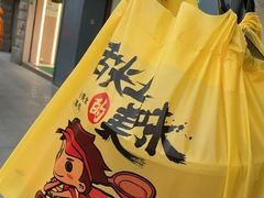 -蟹上黄·蟹黄面·江南糖水(人民广场店)