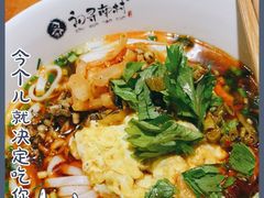 -初寻南村竹煲饭(万科·西街花园店)