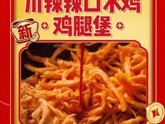 -万达广场(南京江宁店)