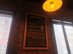 -TIMEZONE8东八时区餐厅&酒吧(798店)