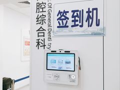 -上海市徐汇区口腔医院