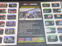 -VS SPORTS PARK运动玩乐园·团建·生日会(合生汇店)