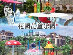 -美的鹭湖森林度假区