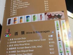 菜单-梨满园韩国料理