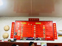 -大姨捞面(新安花园店)