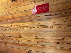 -AK47烤羊腿串吧(柳浪家园店)