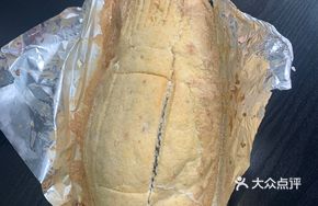 Salt-Baked Crucian Carp