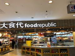 -证大大拇指广场(芳甸路店)