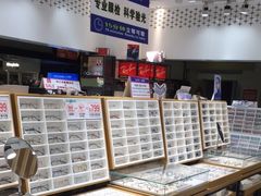 -美式眼镜·授权蔡司.依视路.尼康.豪雅.明月(人民广场店)