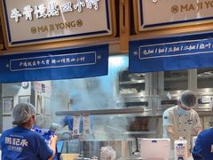 -马记永·兰州牛肉面(3019君尚店)