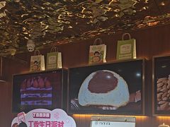 -丁香西饼屋(桂林路店)