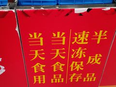 门面-王家沙点心店(南京西路总店)