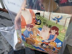 -爸爸糖手工吐司(上海五角场万达店)