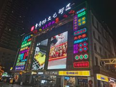 -市府路小吃城(民俗文化广场锦苑店)