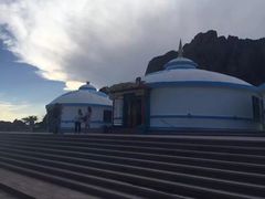-乌里雅斯太山