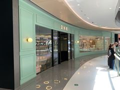 -艾米茉亲子餐厅(万象城店)