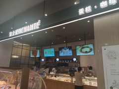 -安上烘焙 ENCHANTE(世纪汇店)