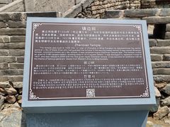 -雁门关景区
