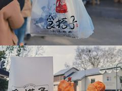 -许阿姨糕团店(南京总店)