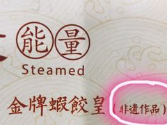 -点都德(盘福楼店)