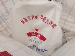 -红星前进面包牛奶公司(五道口购物中心店)