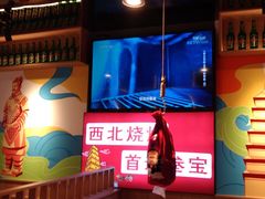 -叁宝烤肉• 西安烧烤(凤城十二路店)
