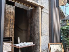 -元古雲境(太古里店)