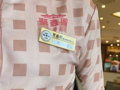 -聚鑫阁江浙菜·非遗传承技艺(青村帝华园店)