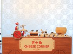 -圣丰索菲特·2 On 988 Café 自助餐厅