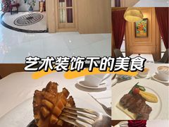 -香樟花园法式铁板烧(恒隆广场店)