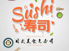 -成都濑川外国语学校